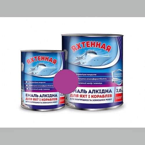 Емаль алкідна ЯХТЕННАЯ ПФ-115, глянець бузковий, 2,8кг